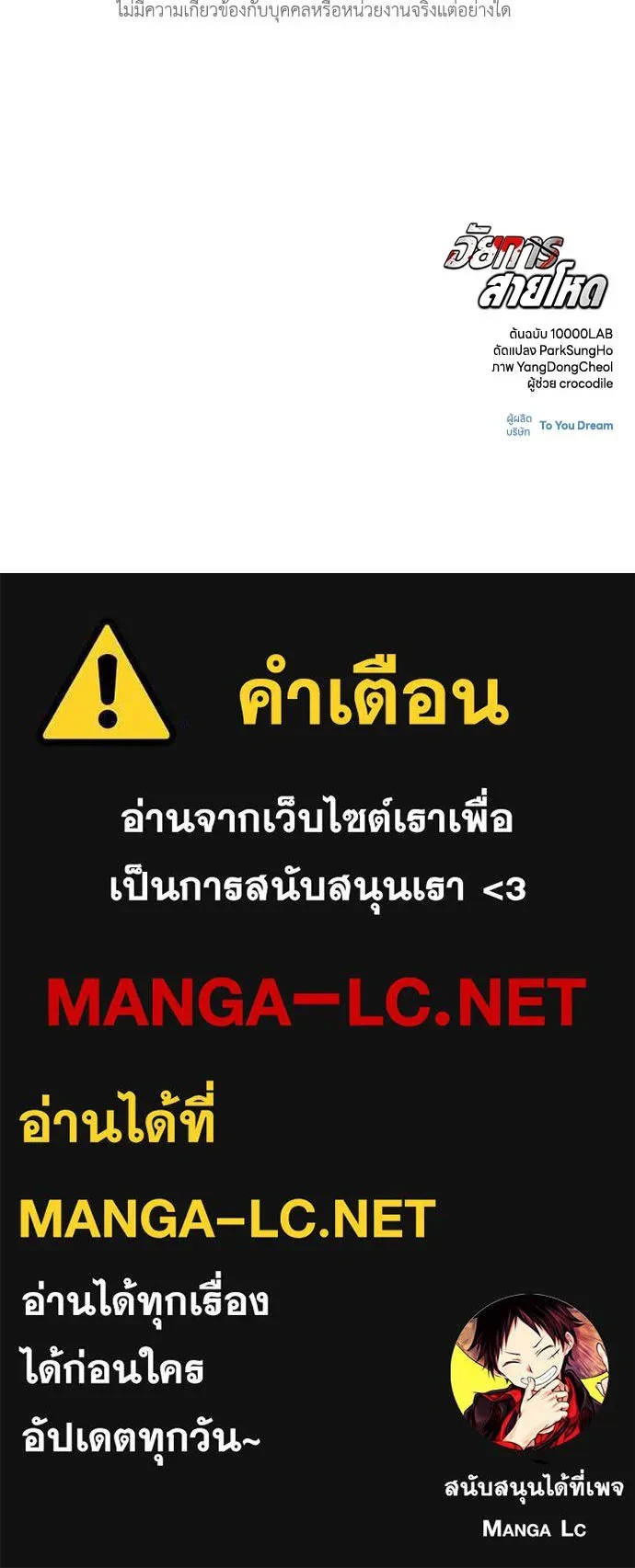 หน้า 103
