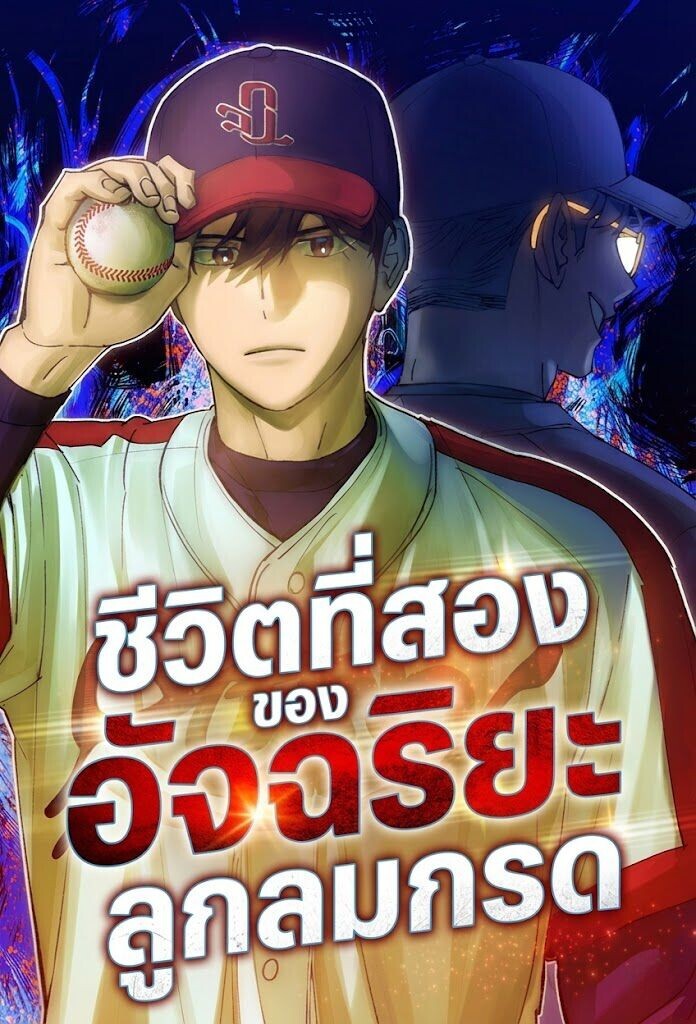 หน้า 1