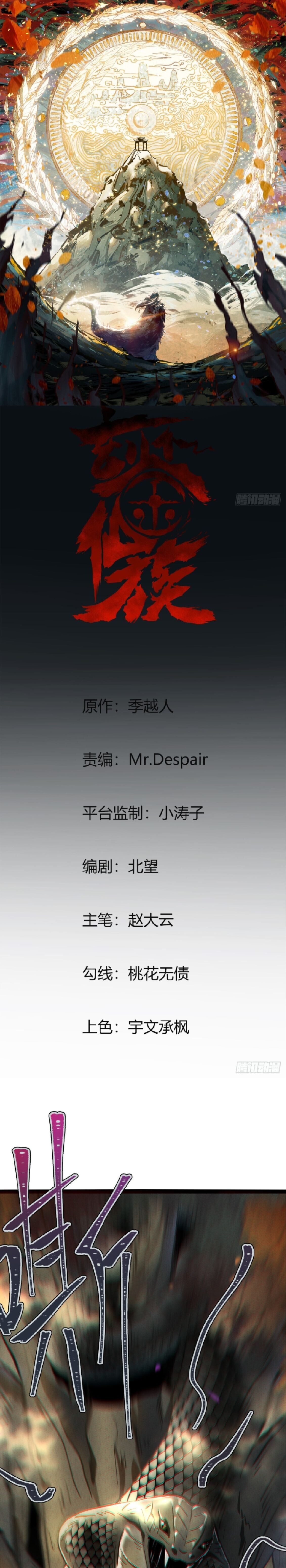 หน้า 1
