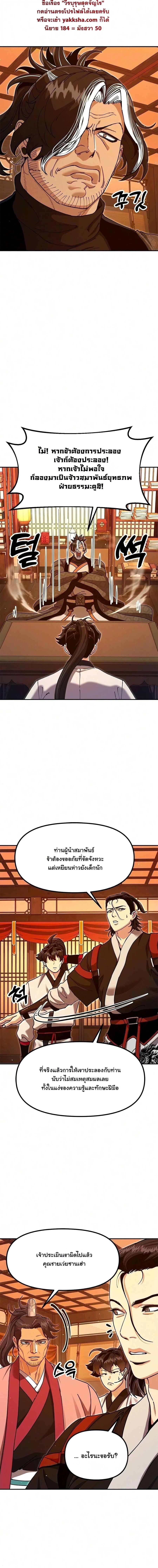 หน้า 25