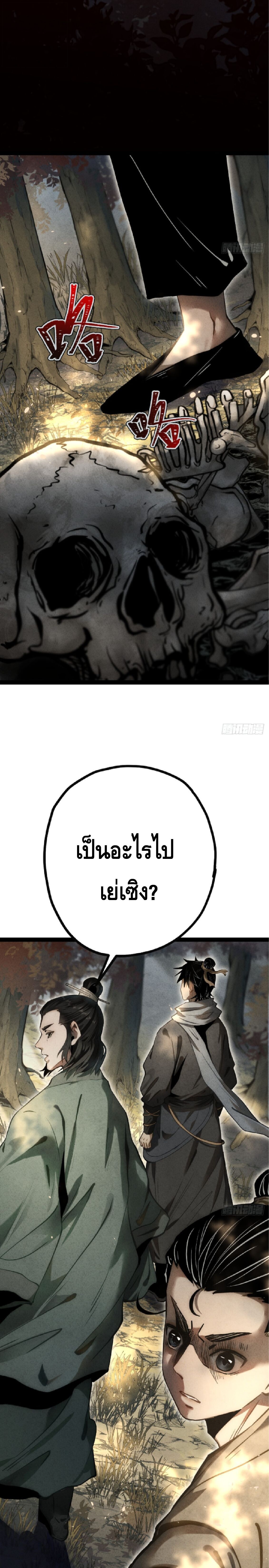 หน้า 61