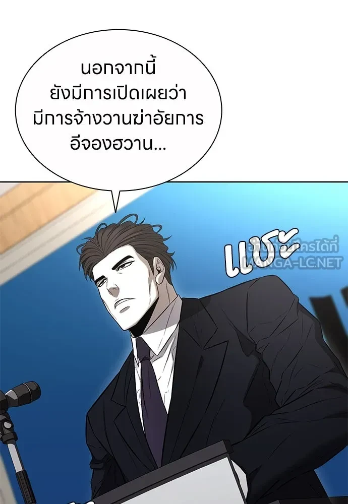 หน้า 75