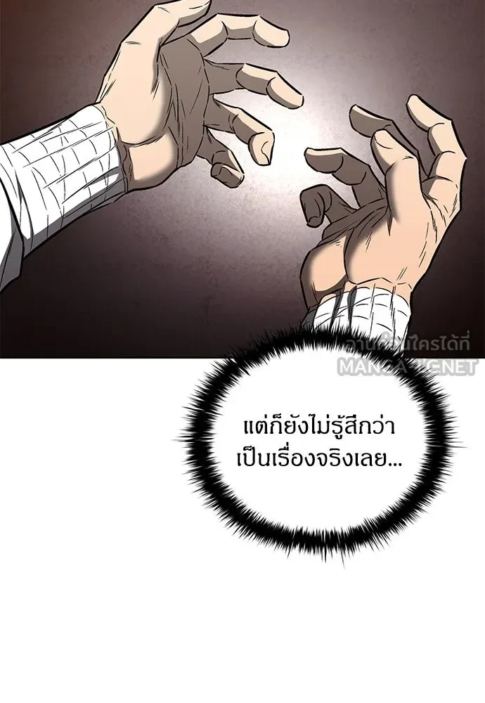 หน้า 87