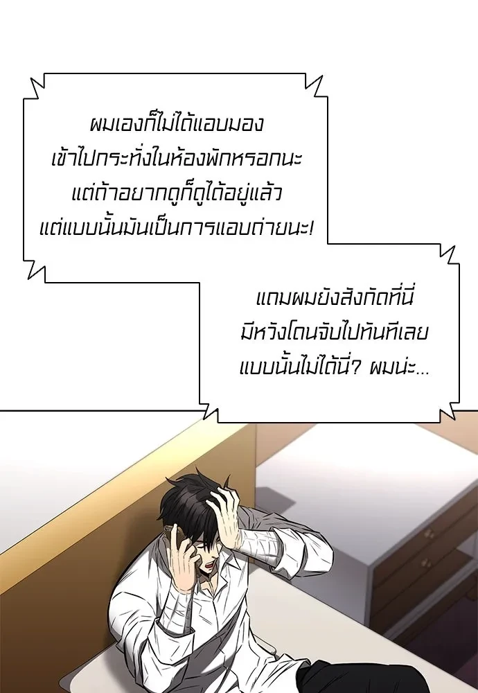หน้า 91