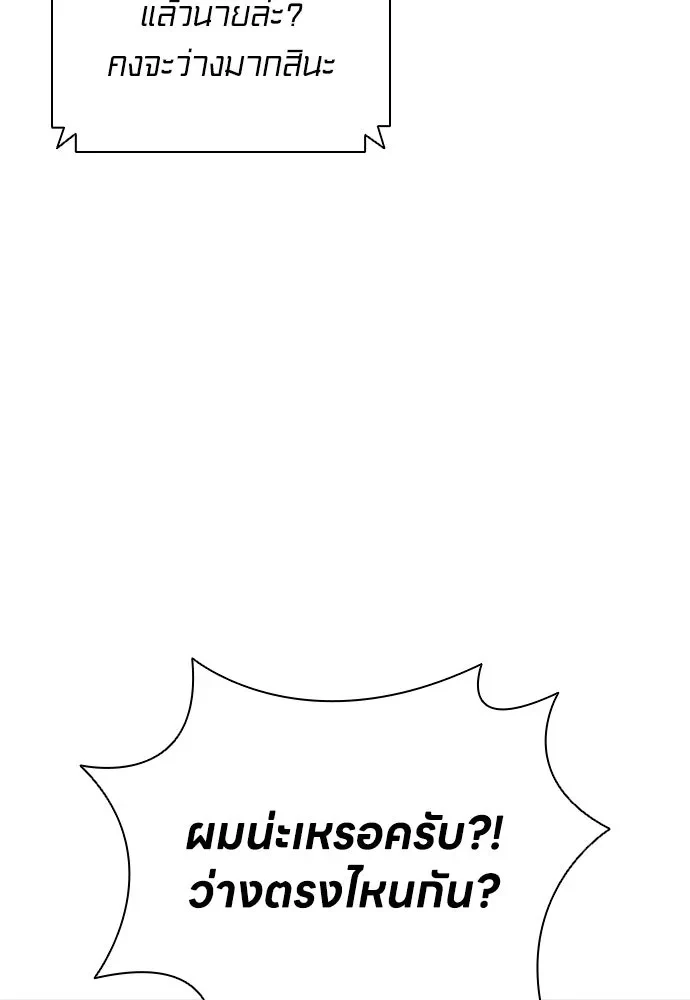 หน้า 94