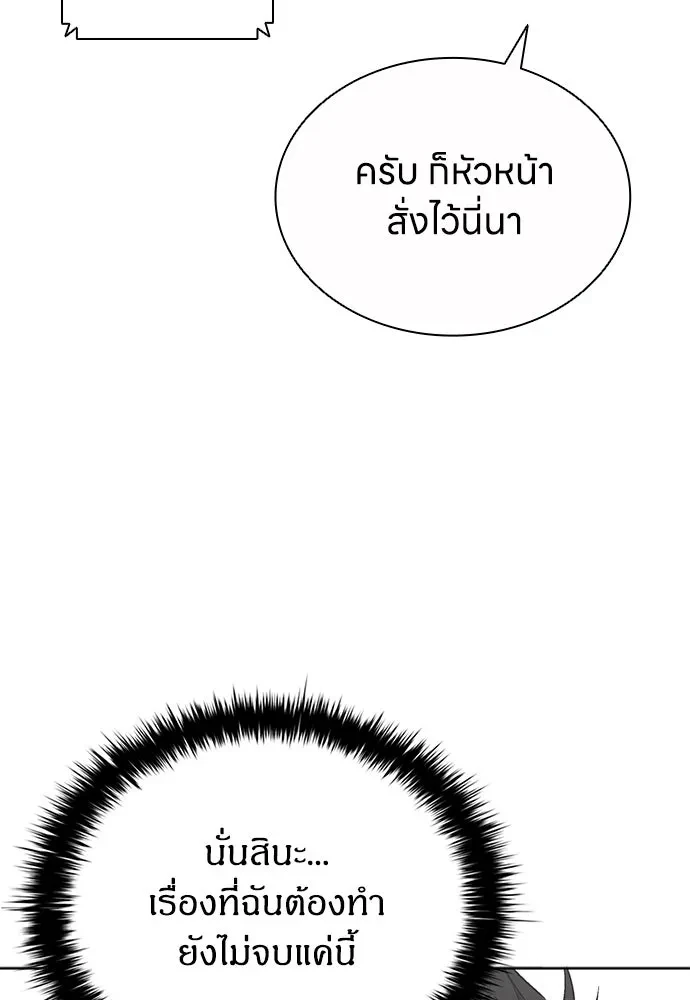 หน้า 97
