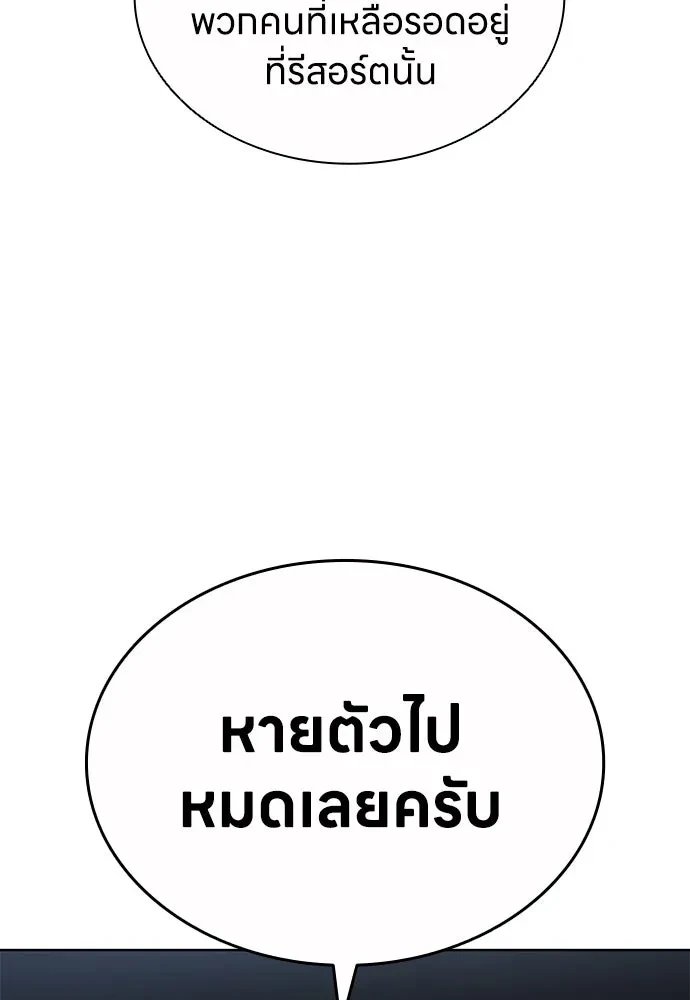 หน้า 100