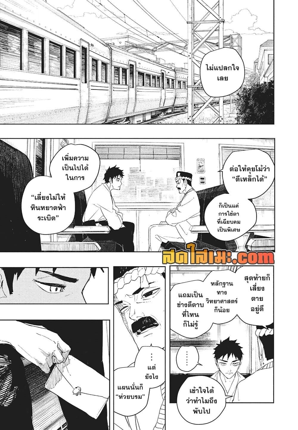 หน้า 13