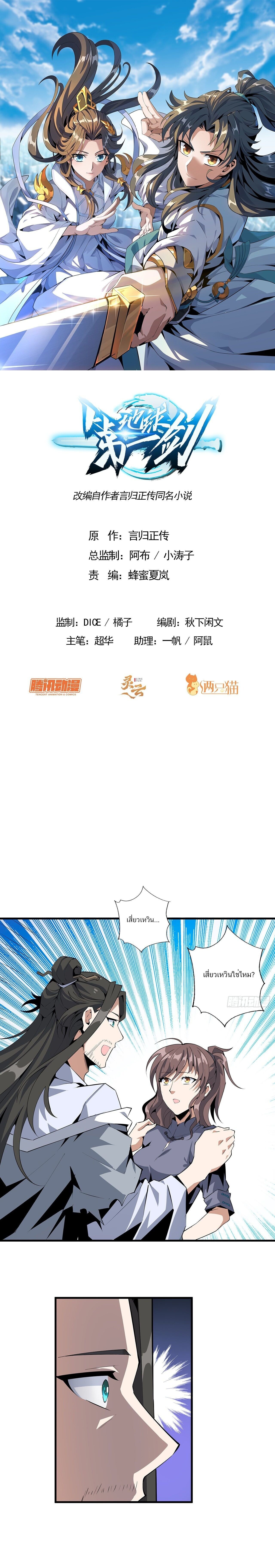 หน้า 1