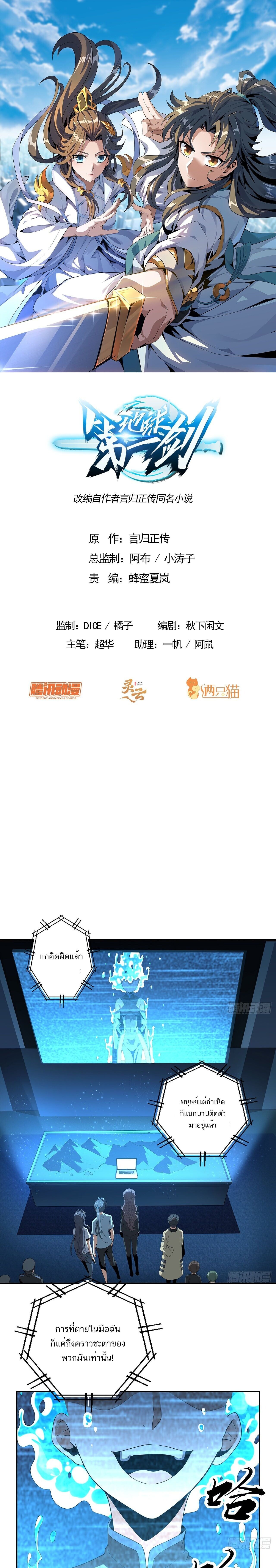 หน้า 1