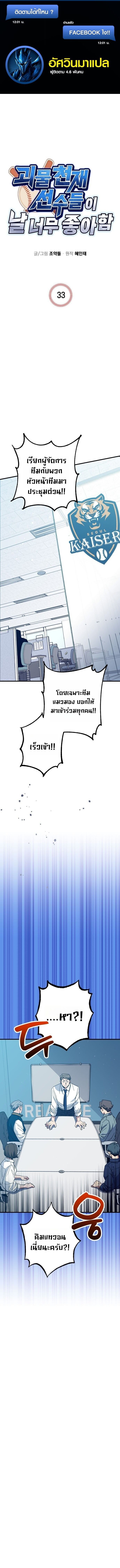 หน้า 1