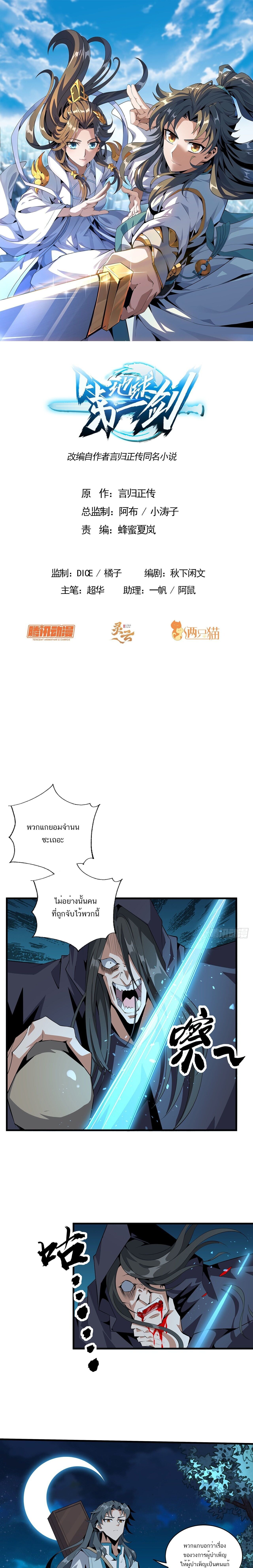 หน้า 1