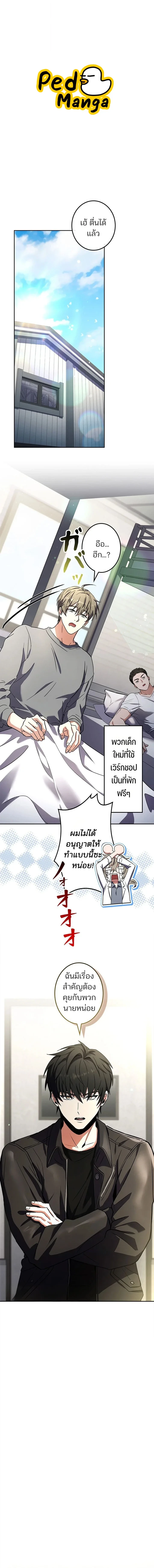 หน้า 1