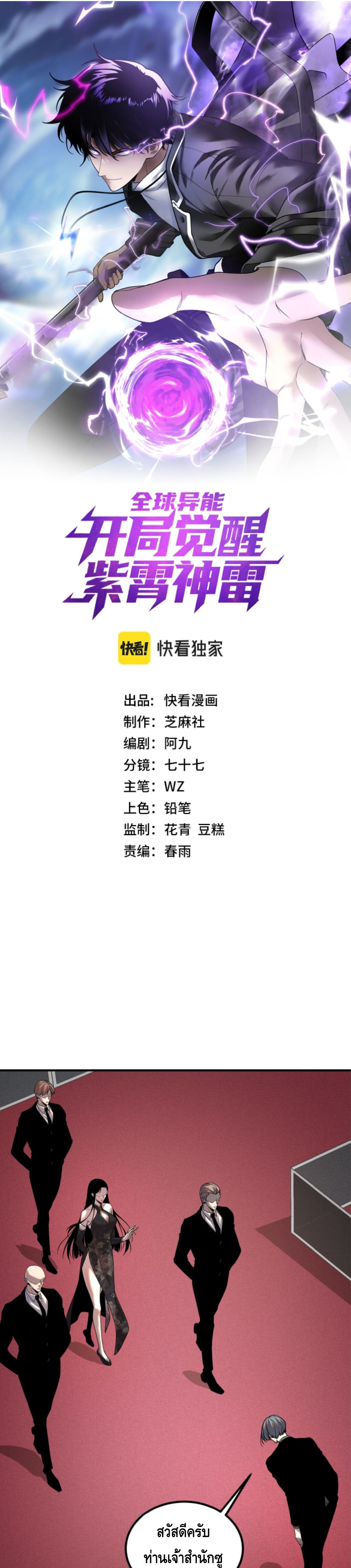 หน้า 1