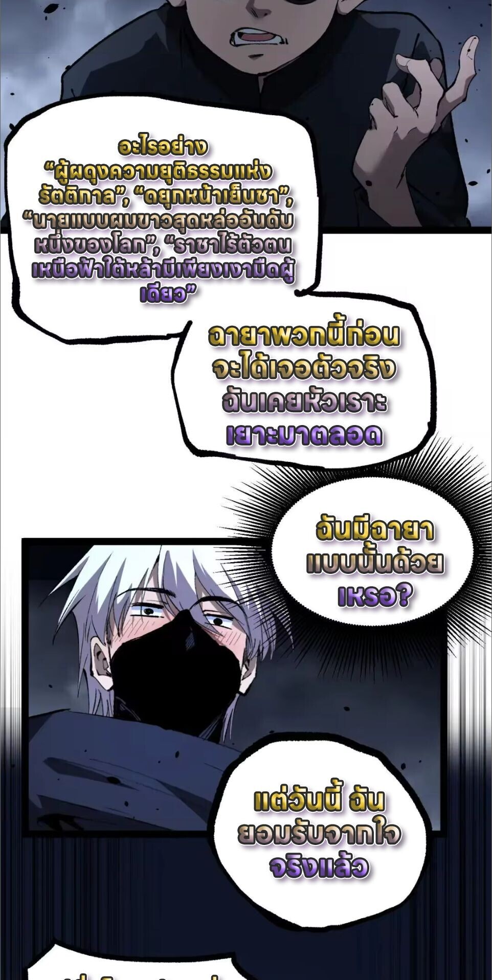 หน้า 32