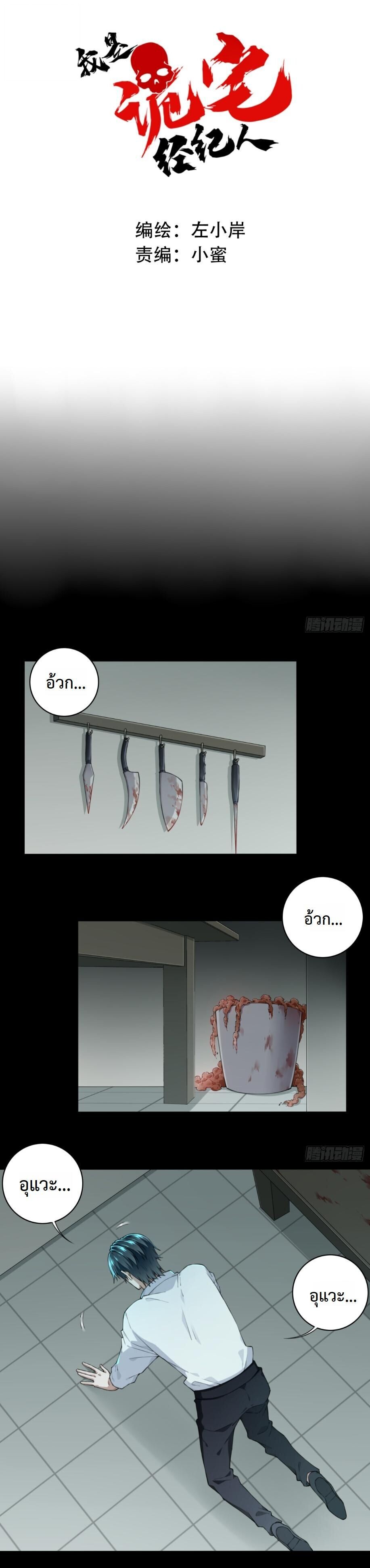 หน้า 1
