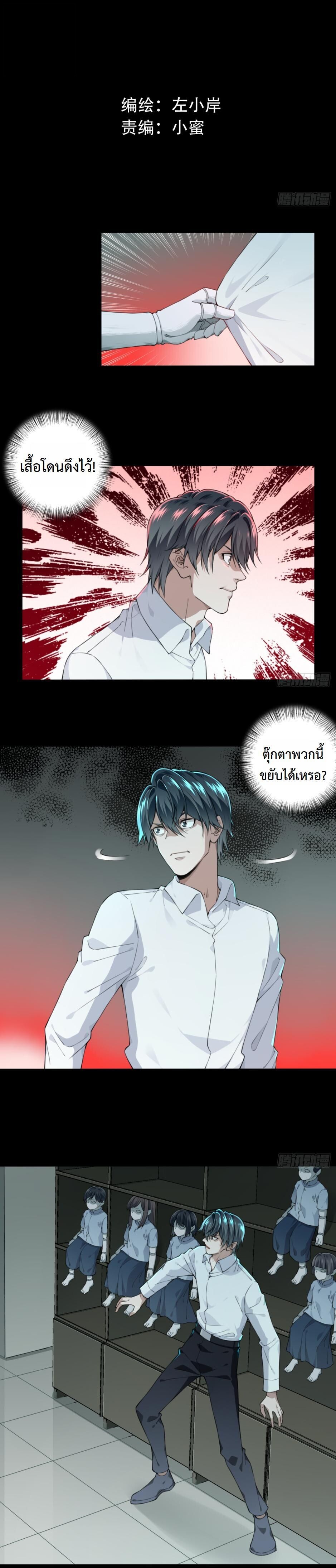 หน้า 2