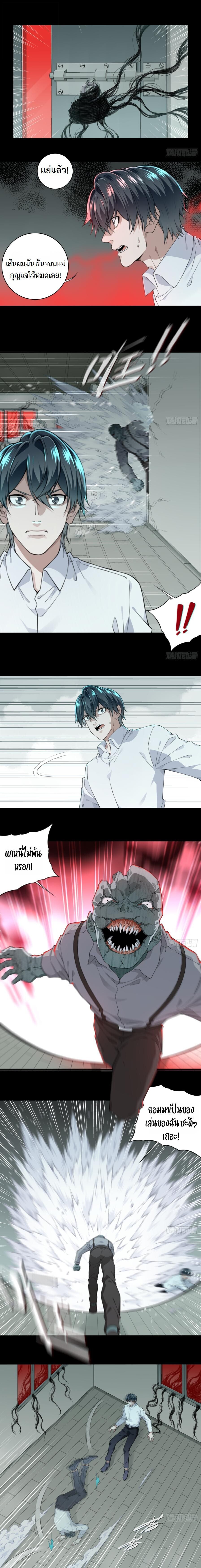 หน้า 2