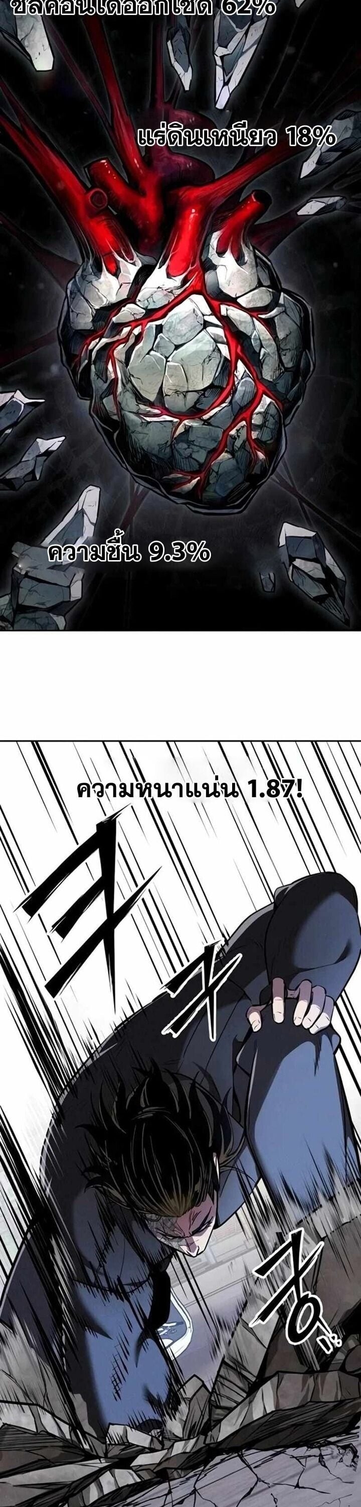 หน้า 57