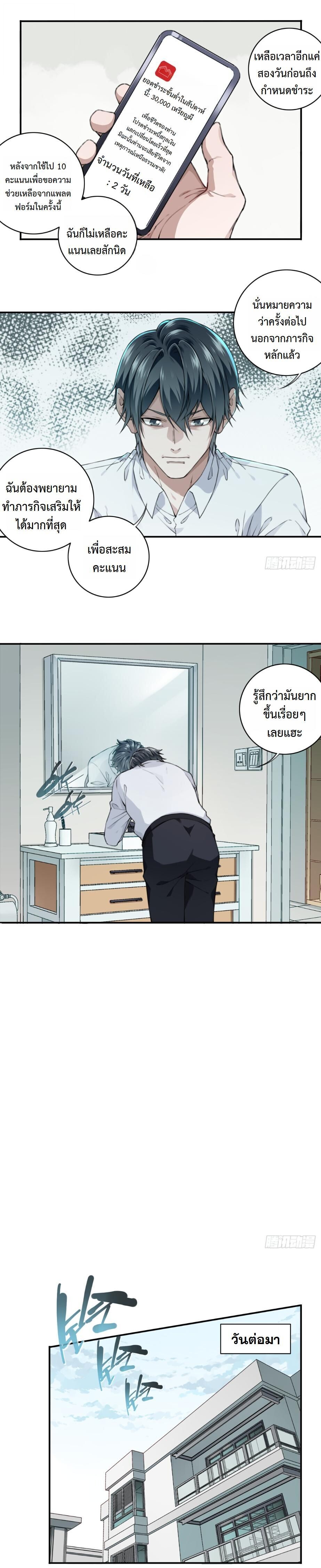 หน้า 5
