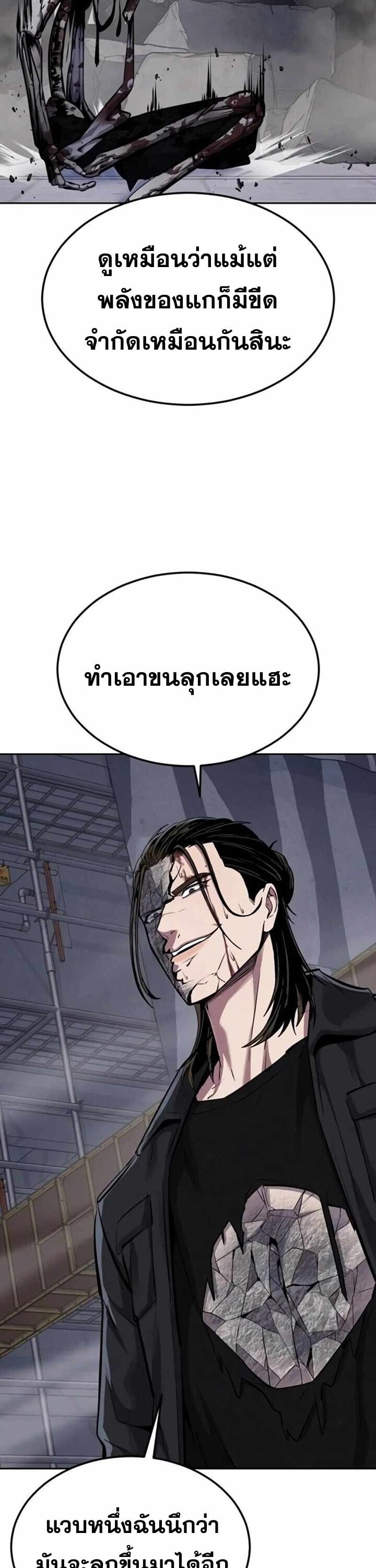 หน้า 73