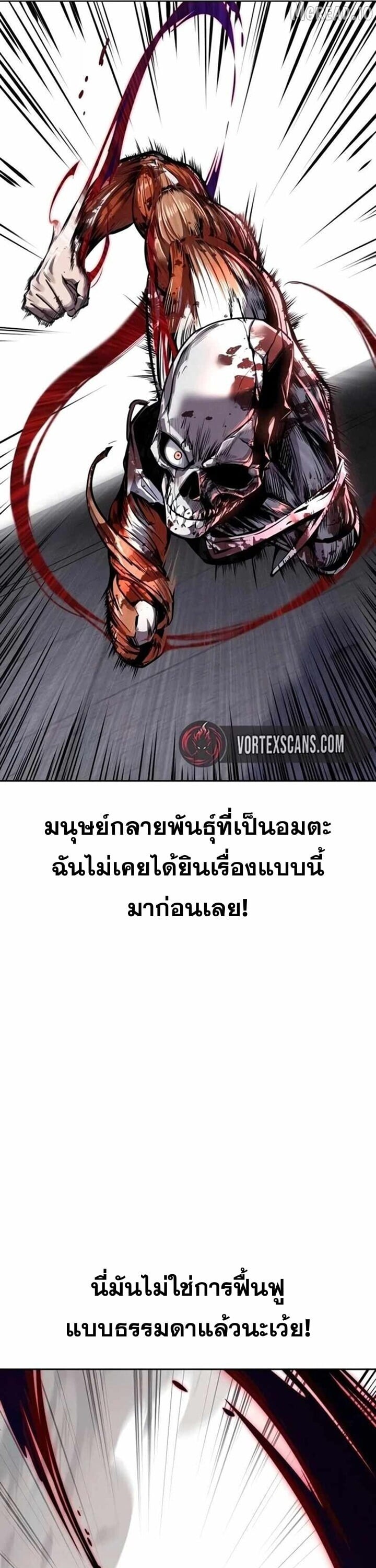 หน้า 80