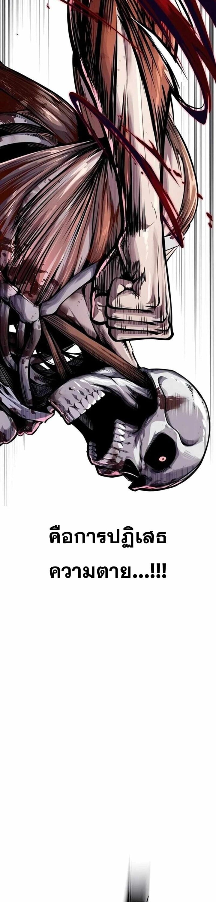 หน้า 82