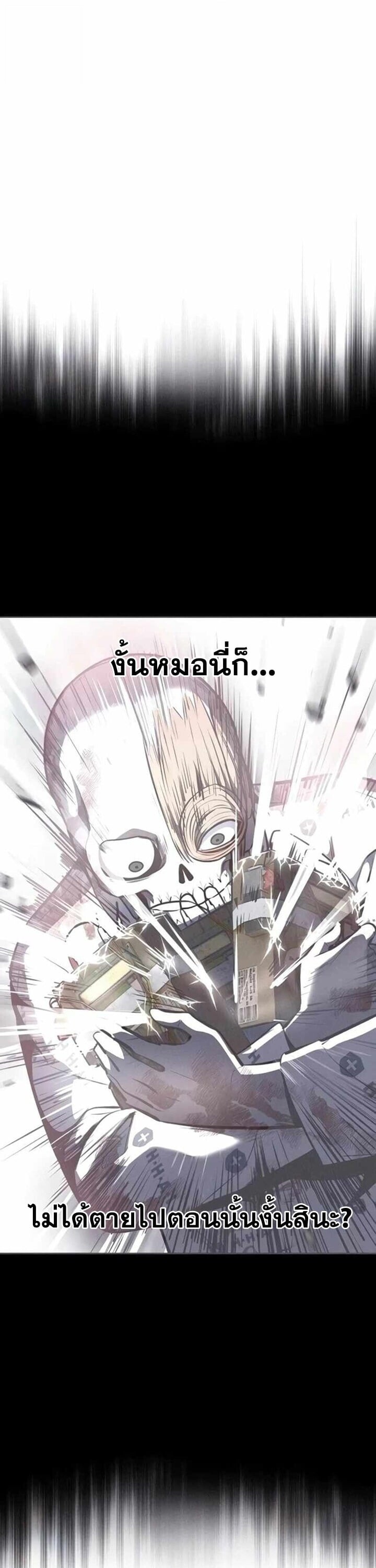 หน้า 93