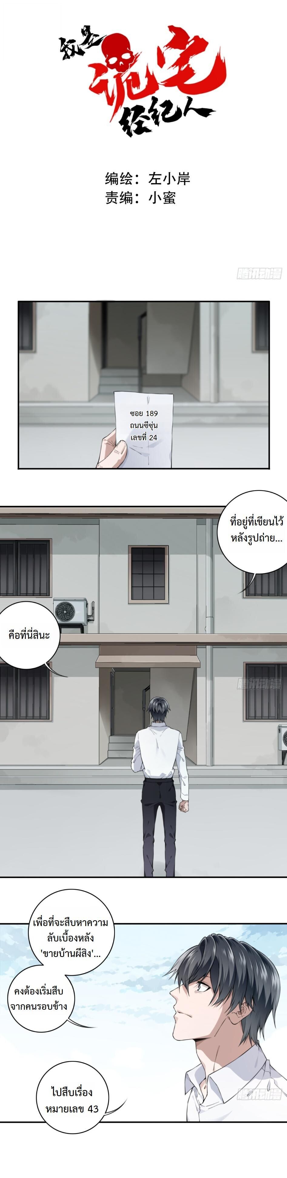 หน้า 1