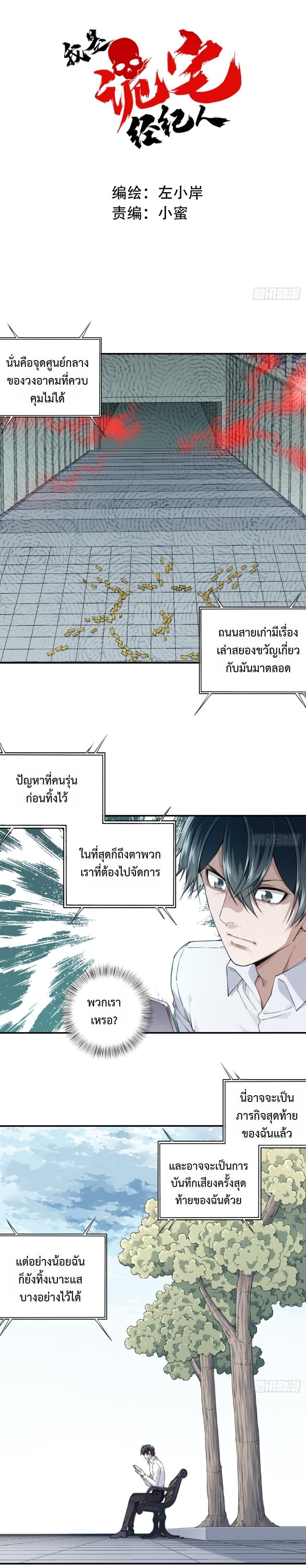 หน้า 1