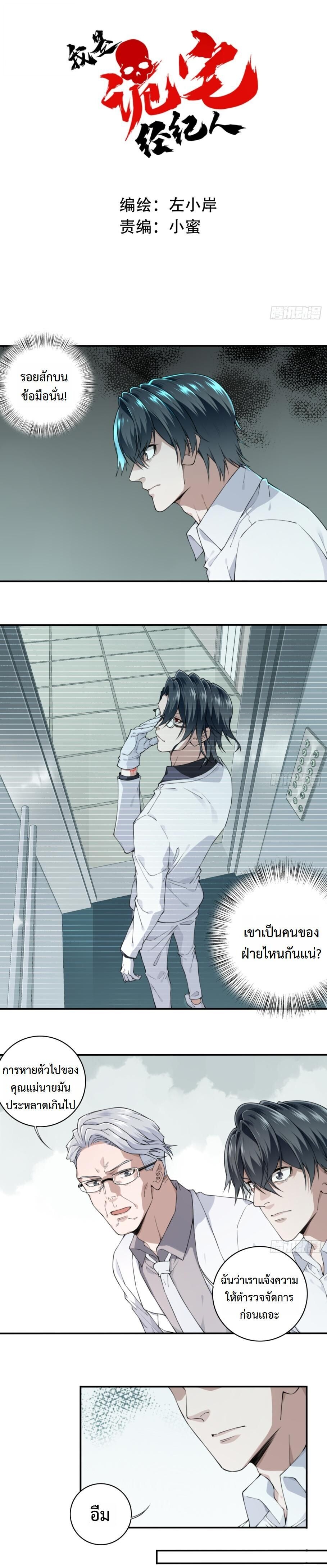 หน้า 1