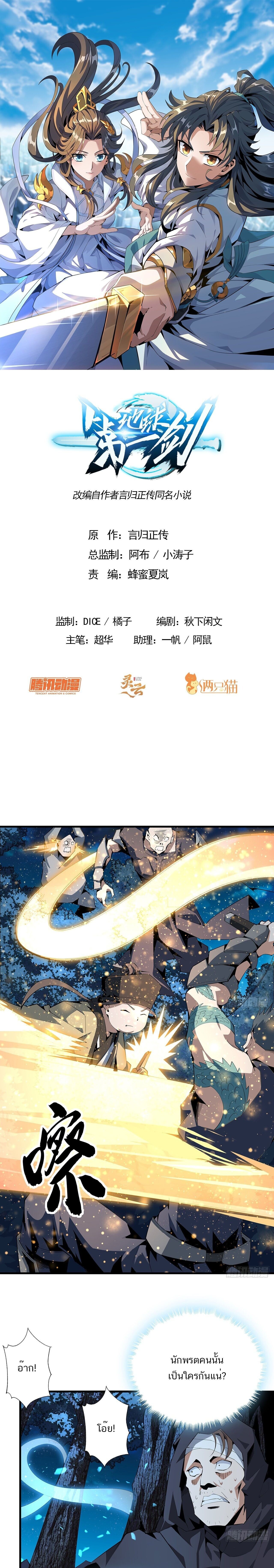 หน้า 1