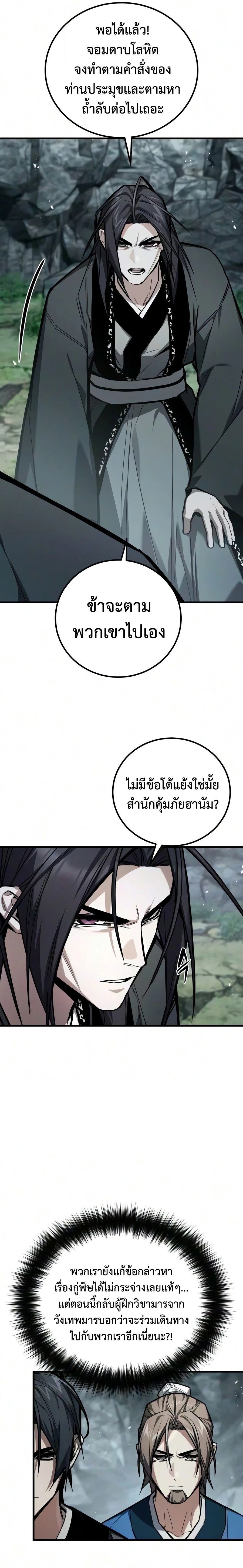 หน้า 27