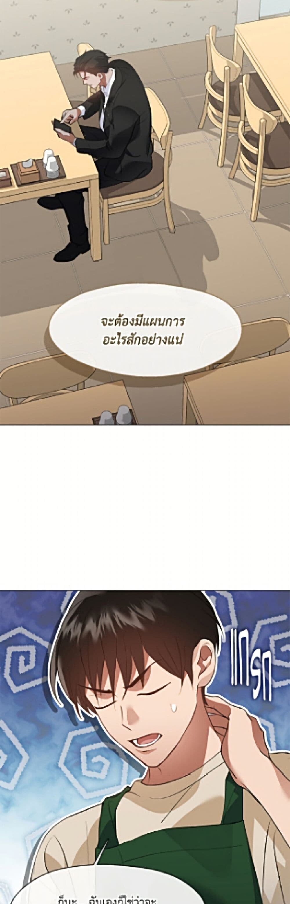 หน้า 23