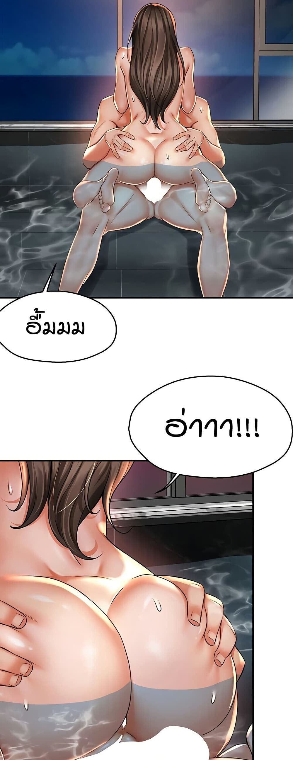 หน้า 38