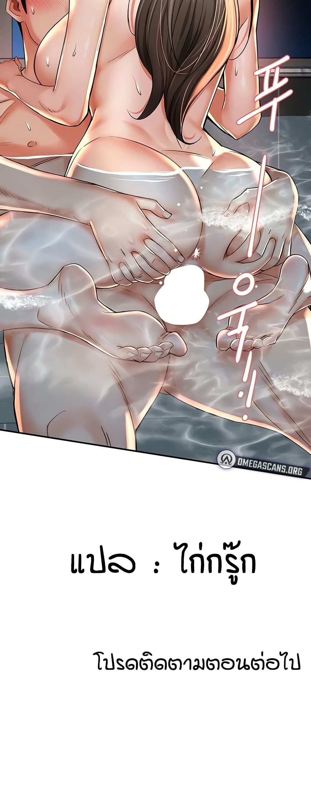 หน้า 51