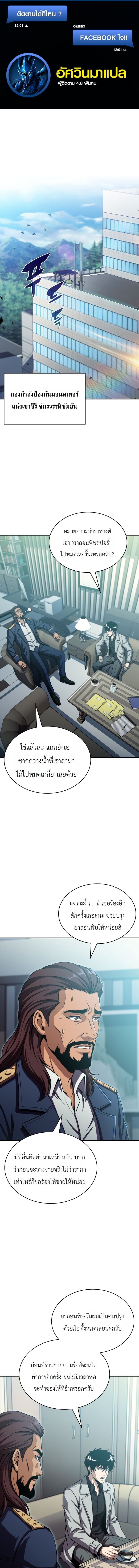 หน้า 1