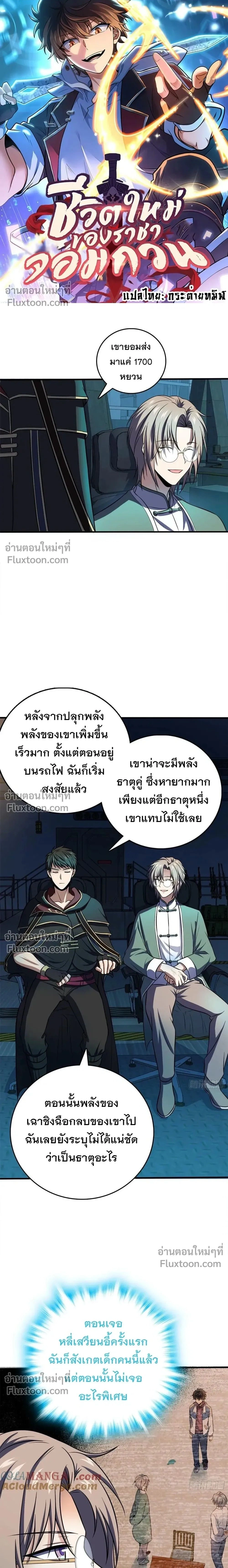 หน้า 1