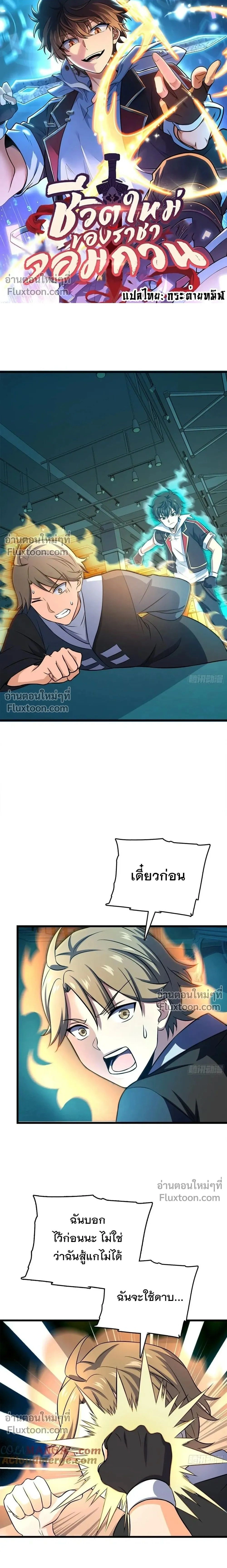 หน้า 1
