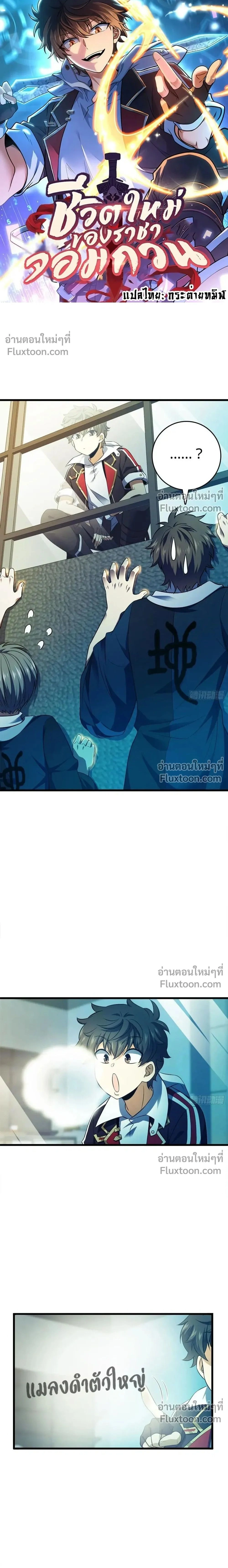 หน้า 1