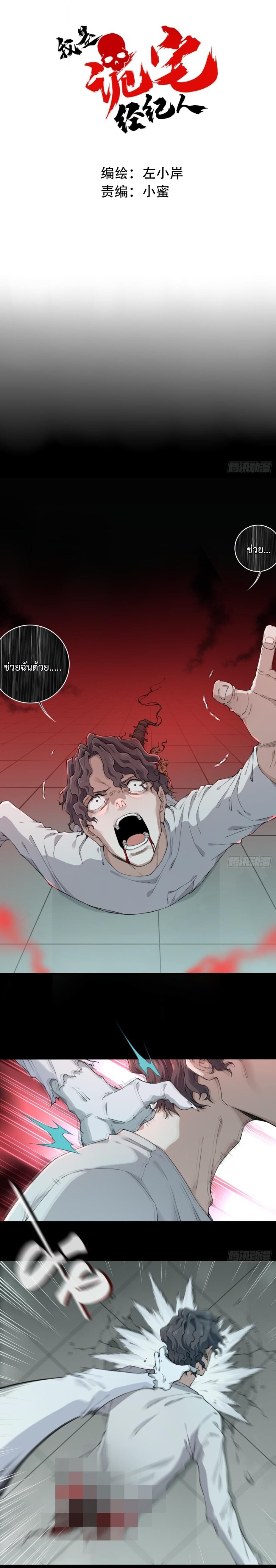 หน้า 1