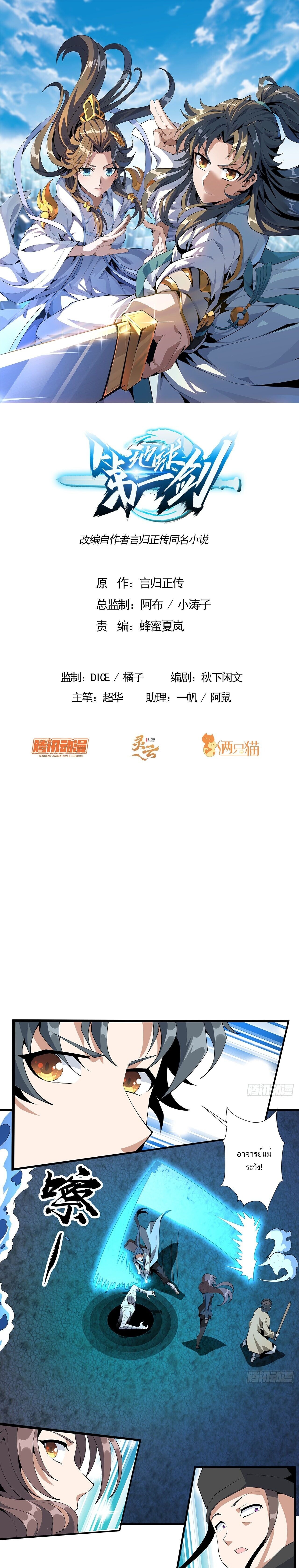 หน้า 1