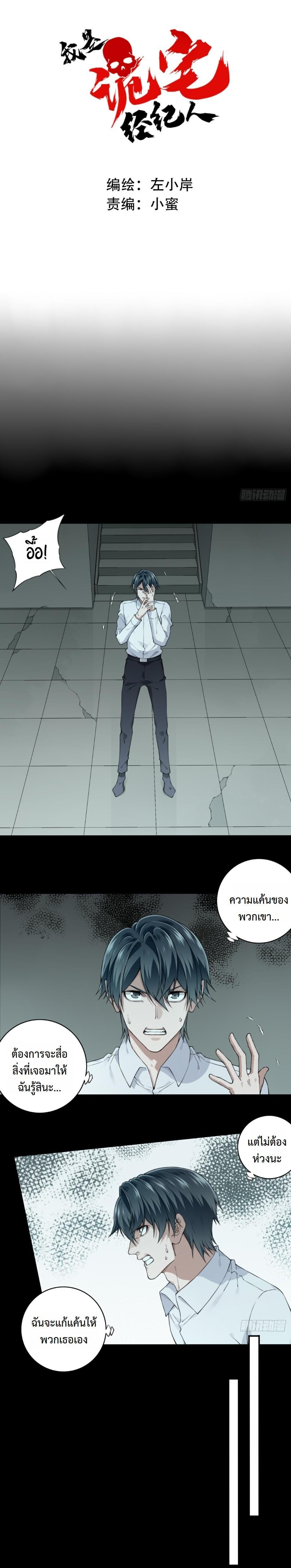 หน้า 1