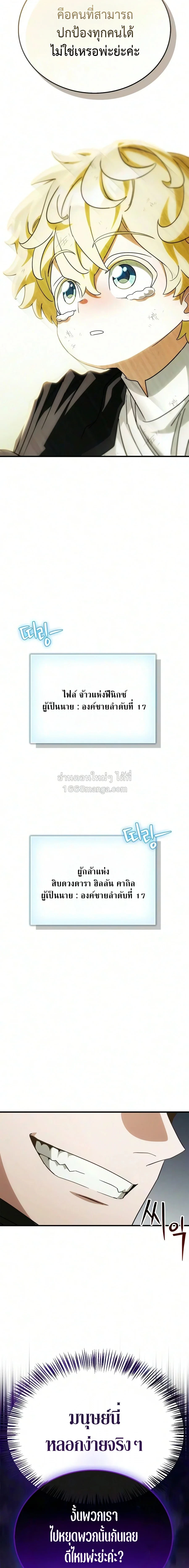 หน้า 26