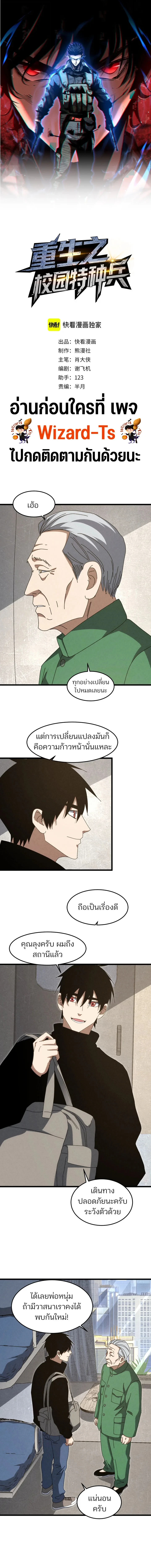 หน้า 1