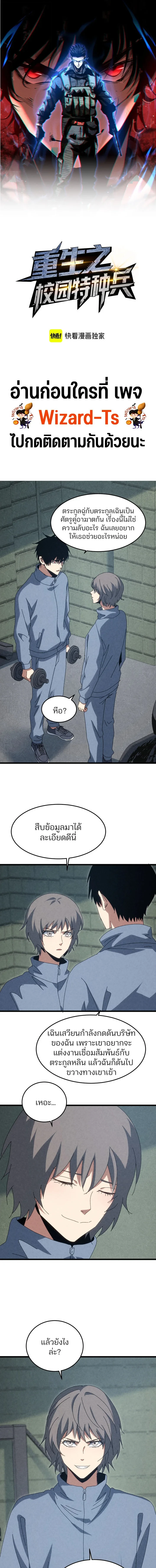 หน้า 1