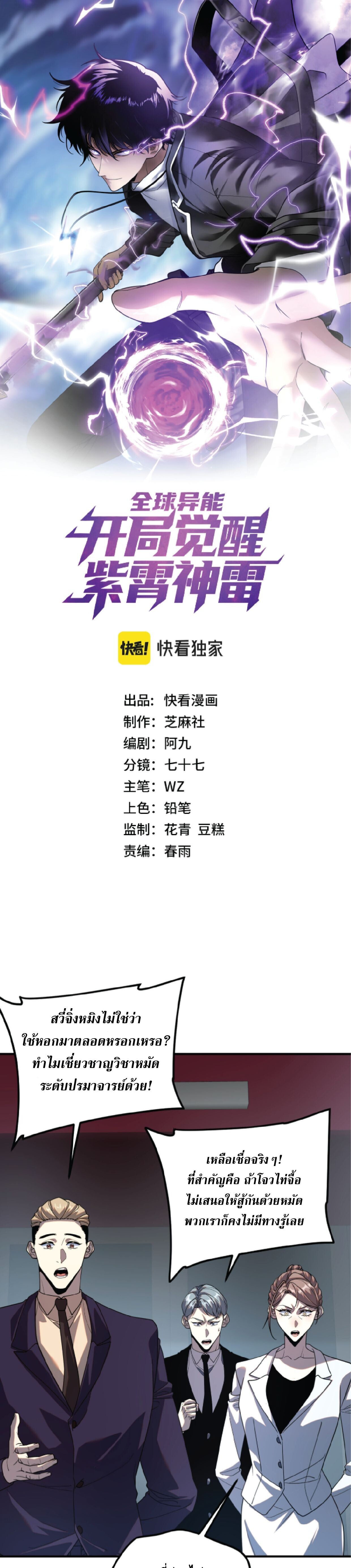 หน้า 1