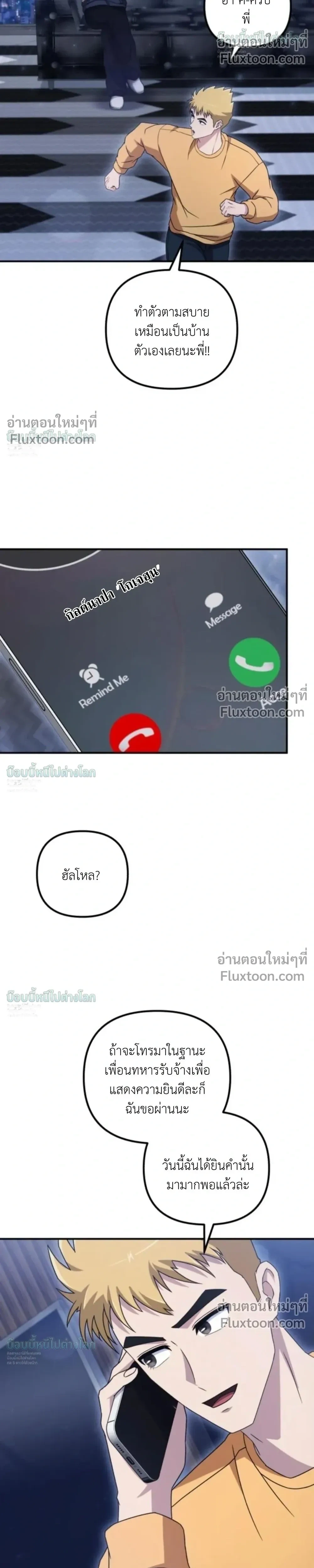 หน้า 21