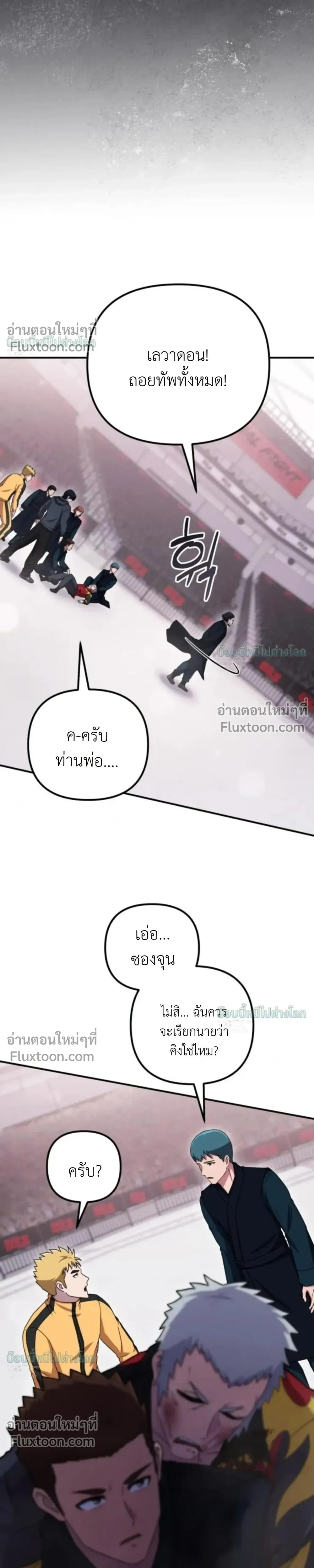 หน้า 37