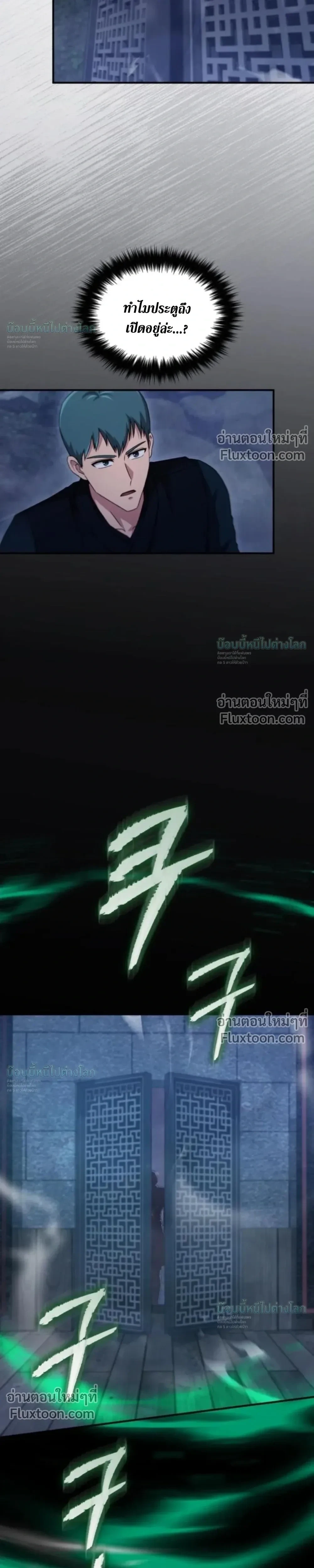 หน้า 37